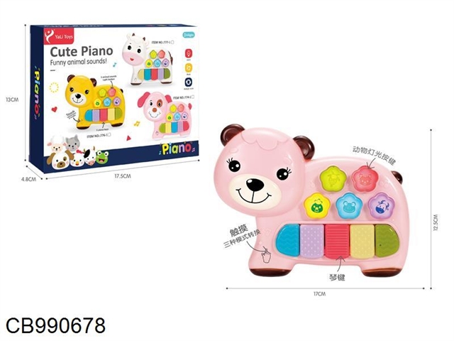 Bear puzzle electronic organ (pink, yellow)