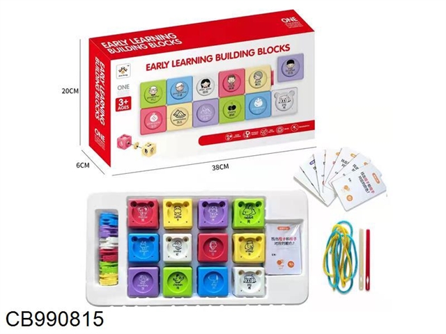 English puzzle early education multi-function game (12 pieces)