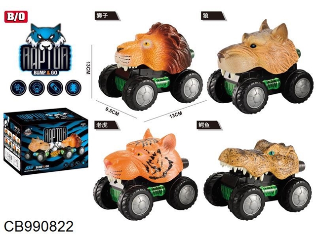 Universal electric animal cart (two sets)