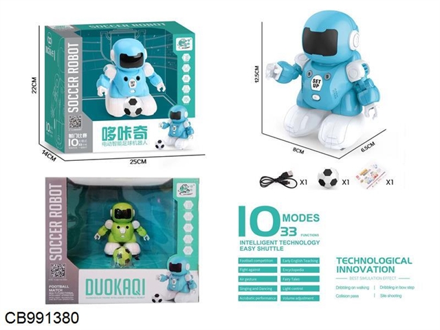Dokaqi electric soccer robot