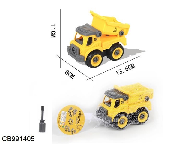 Puzzle disassembly simulation bucket car (single type)