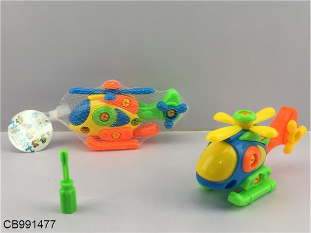 Puzzle disassembly cartoon helicopter (four color mixed)