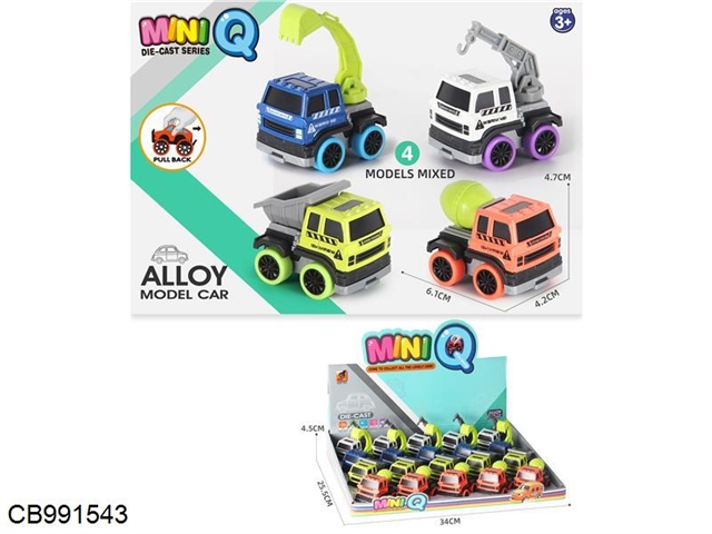 Engineering alloy return car (4 mixed packages, 20 pcs / box)