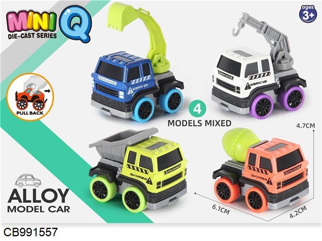 Alloy recovery engineering vehicle (4 types of 8 colors mixed)