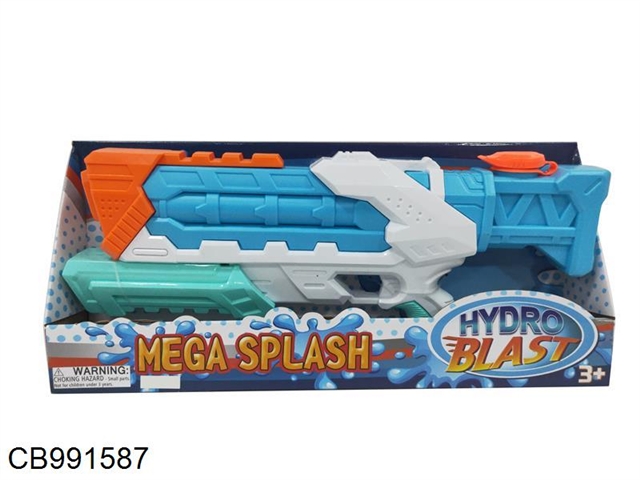 Water gun