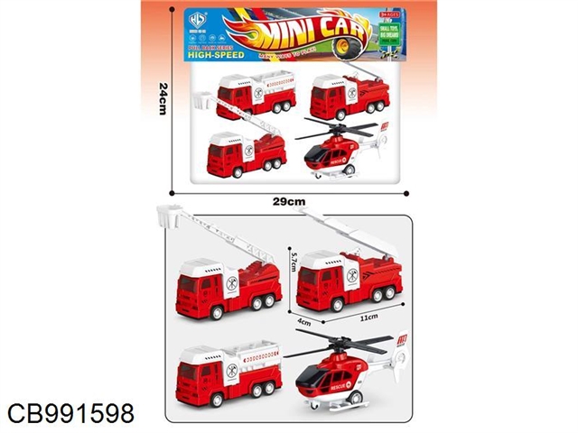 11cm fire rescue return truck (4pcs)