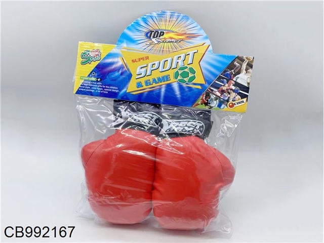 Childrens simulated boxing set