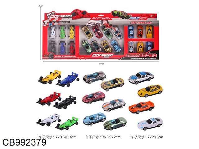 Type a coasting racing set