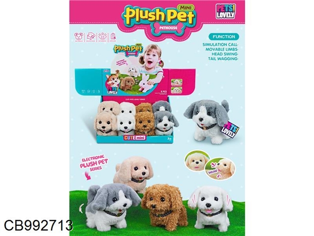 Electric plush small beagle dog / golden dog / husky dog / Teddy dog (4 mixed packs, 8 pieces / box)