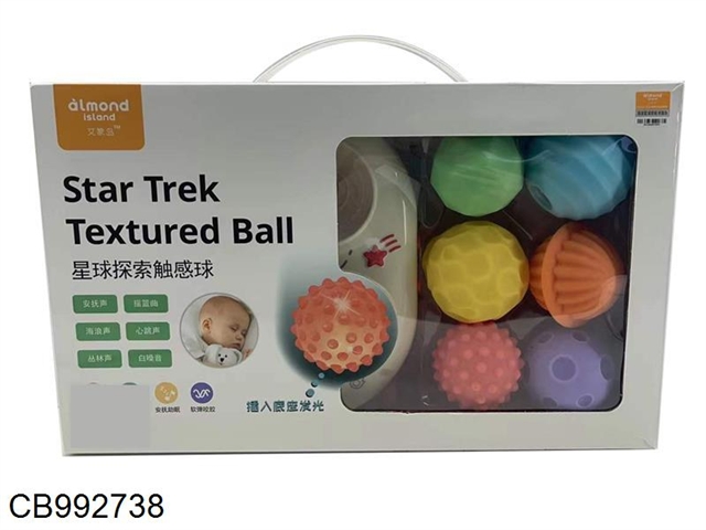 Planet exploration tactile ball