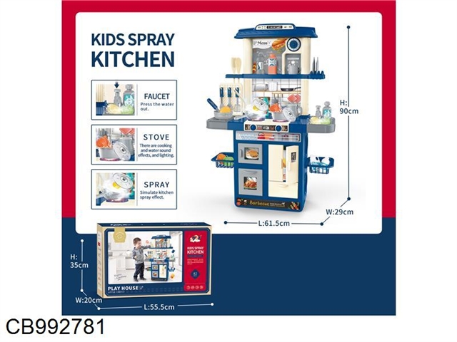 Childrens acousto-optic Spray Kitchen (82pcs)