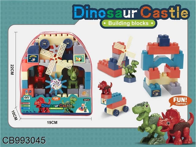 Fun puzzle dinosaur world puzzle blocks (55pcs)