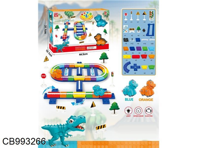 Full score runway - with blue, orange T-Rex (113PCS) does not include electricity