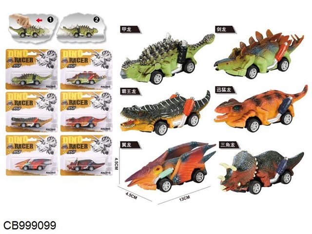 PVC dinosaur model recoil car (6 models)
