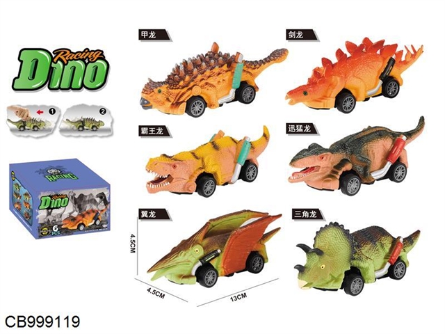 PVC dinosaur model return car (6pcs)