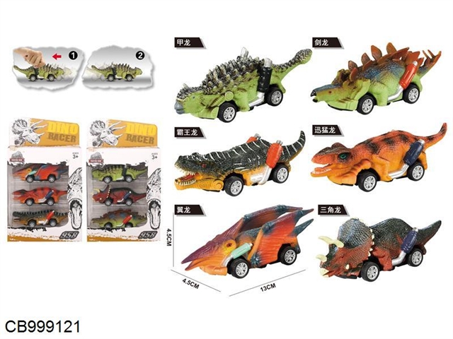 PVC dinosaur model recoil car (6 models)