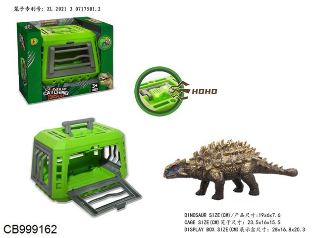 Jialong, the beauty of the dinosaur capture program, with light and sound (2*aa power pack)