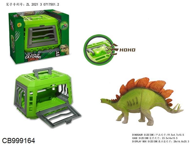 Stegosaurus of the dinosaur capture program, with light and sound (2*aa power pack)