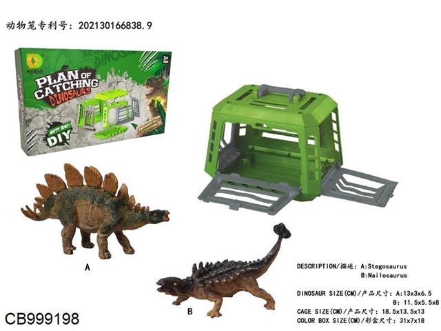 DIY series - Dinosaur capture program Stegosaurus / manicure, 2 mixed packages