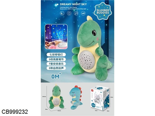 Dinosaur pacify colorful projection (two mixed models, without power pack, 2*aa, washable)