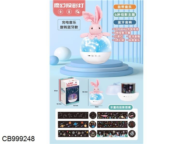 Baby rabbit airdrop shadow lamp (charging music rotating Bluetooth)