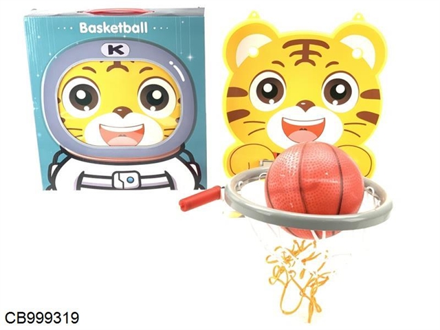 19 inch tiger basketball hanging suit (2 pasted)