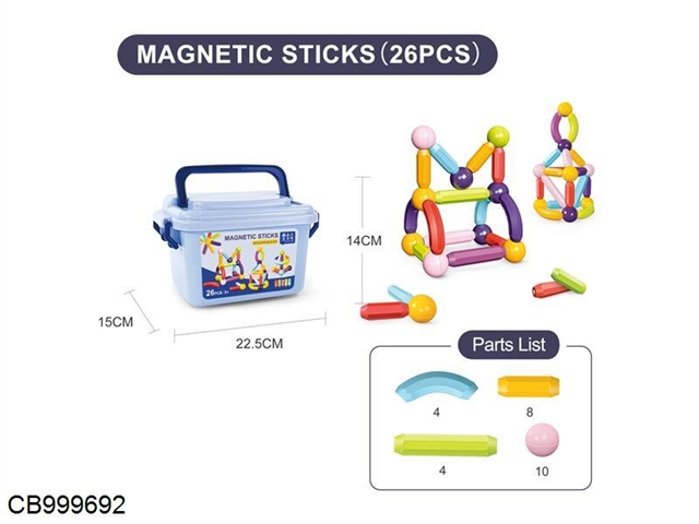 Early education magnetic building block stick (26pcs)