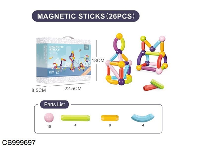 Upgraded early education magnetic building block stick (26pcs)