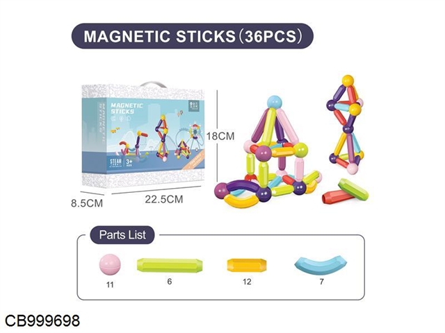 Upgraded early education magnetic stick (36pcs)