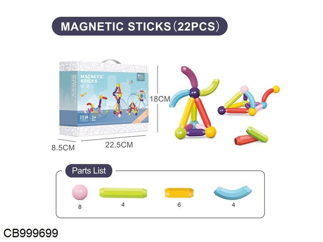 Upgraded early education magnetic stick (22pcs)