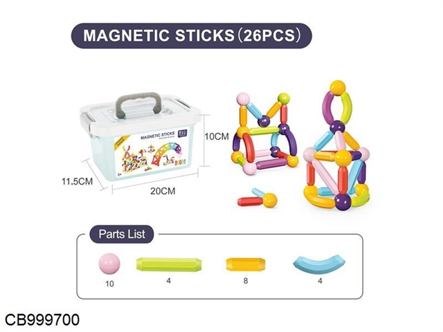 Upgraded early education magnetic building block stick (26pcs)