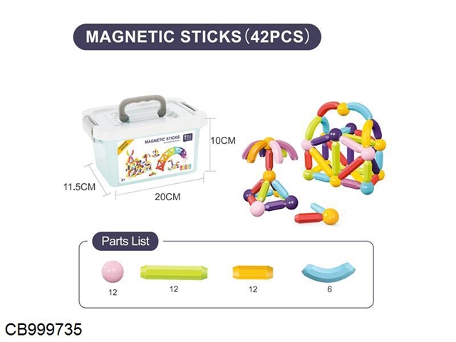 Upgraded early education magnetic stick (42pcs)