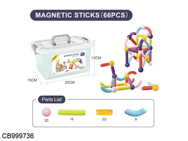 Upgraded early education magnetic stick (66pcs)