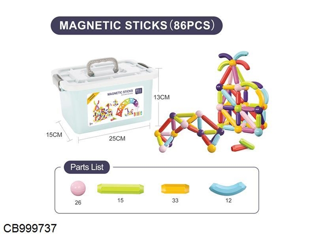Upgraded early education magnetic stick (86pcs)