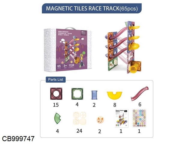 Magnetic track color window building blocks (65pcs)
