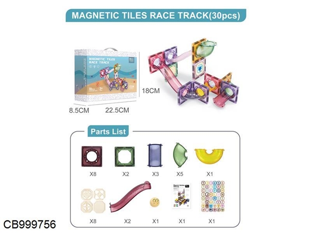 Magnetic track color window building blocks (30pcs)