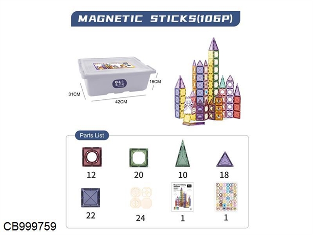 Magnetic color window building blocks (106pcs)