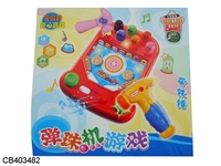 CB403482 - 游戏弹珠机带双铁锤(中文)