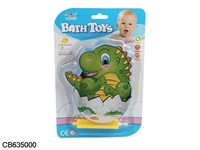 CB635000 - 浴室玩具充气卡通恐龙