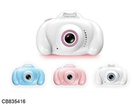 CB835416 - 前台双摄像头大白儿童相机 （20寸显示器 带闪光灯）