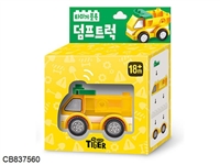 CB837560 - 韩国客版车仔-卸货车