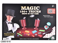 CB851616 - 150种玩法魔术套装