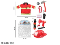 CB909106 - 消防衣服套装(10件套)