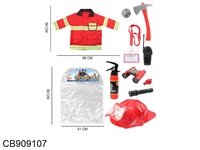 CB909107 - 消防衣服套装(10件套)