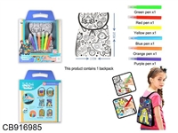 CB916985 - 太空元素涂鸦可水洗儿童翻盖背包（六色笔）反复使用