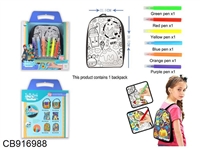 CB916988 - 甜品饮品涂鸦可水洗儿童背包（六色笔）反复使用