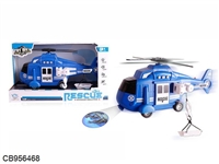 CB956468 - 警察救援直升机惯性带灯光音乐投影
