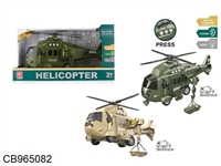 CB965082 - 1:16声光惯性军事直升机