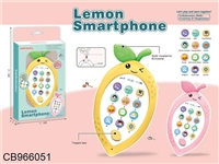 CB966051 - 柠檬儿童手机