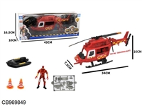 CB969849 - 消防套装/滑行01直升机（带灯光声音）